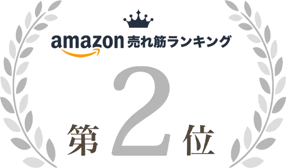 絵本「星のカケラの物語」amazonランキング2位獲得