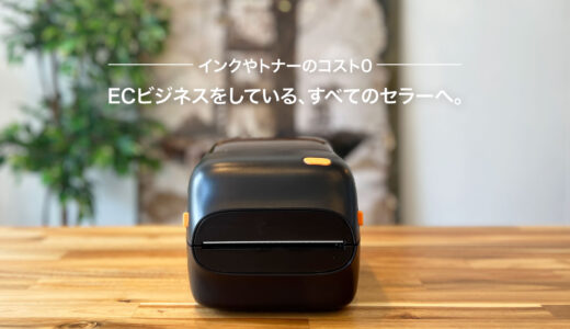 ヘッダー_3-520x300.jpg